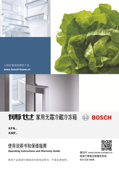 Bosch KFN96PX91C Manual - Page 1