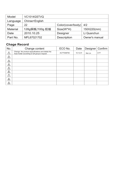 LG Vacuum Cleaner User Manual English - Page 1