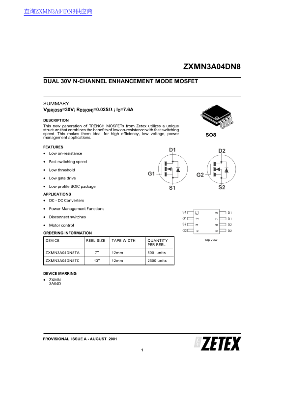 ZETEX ZXMN3A04DN8 1 Dual 30V N-Channel Enhancement Mode MOSFET Data Sheet Manual User Guide - Page 1