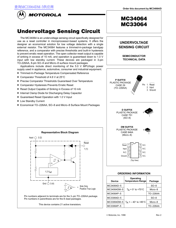MOTOROLA MC34064 MC33064 Data Sheet - Page 1