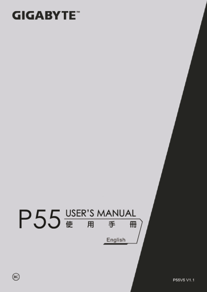 Gigabyte Laptop P55G v5P55v5 Manual - Page 1