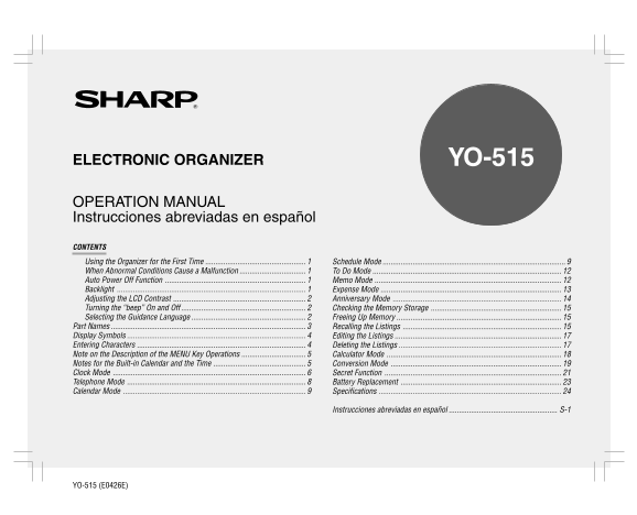 SHARP YO515 Operation Guide - User Manual - Page 1