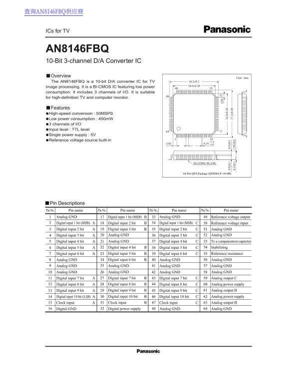 Panasonic AN8146FBQ Data Sheet/Manual - Page 1