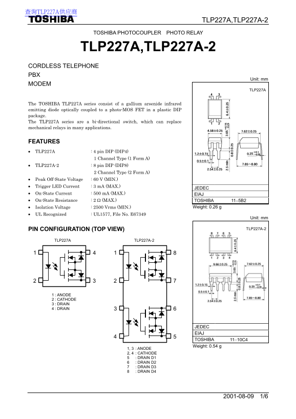 Toshiba TLP227A, TLP227A-2 User's Manual - Page 1