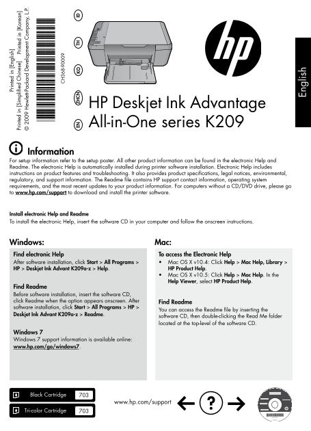 HP Deskjet Multi-Function Printer Series (Ink Advantage) - K209 Reference Guide - Page 1