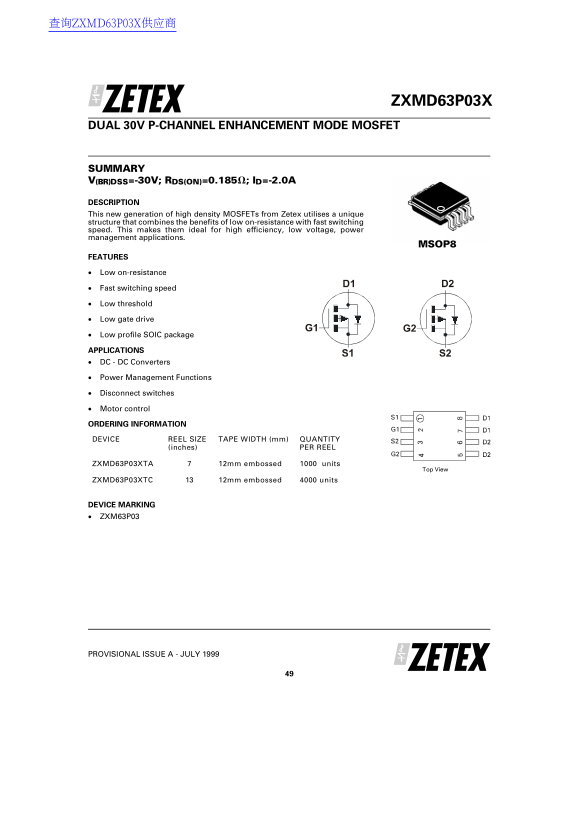 ZETEX ZXMD63P03X Dual 30V P-Channel Enhancement Mode MOSFET Data Manual - Page 1