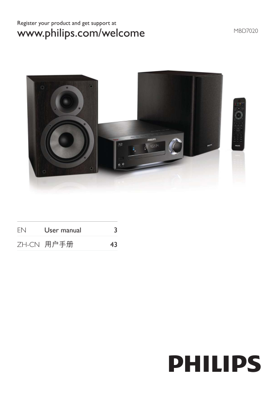 Philips MBD7020 Blu-ray Splitter Hi-Fi System User's Manual - Page 1
