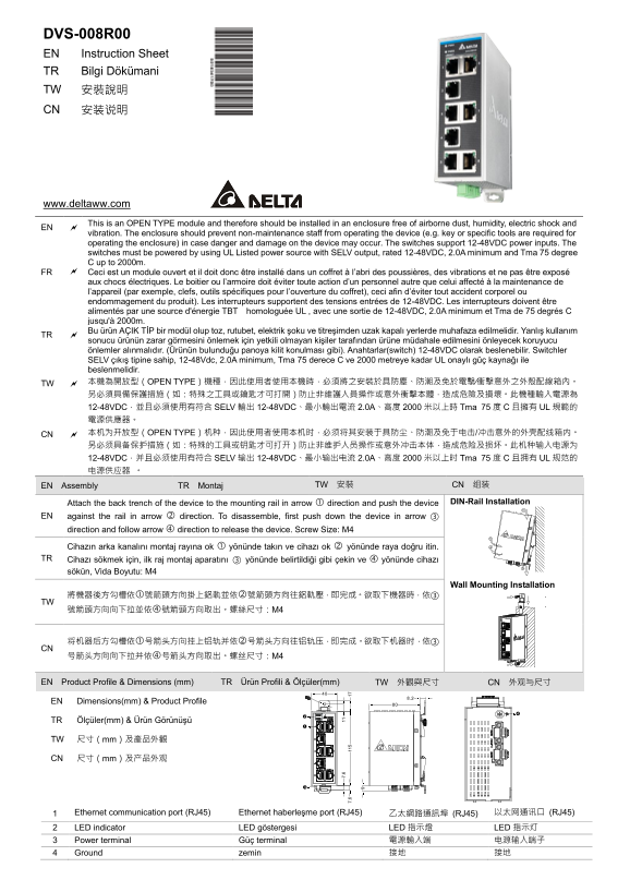 Delta Industrial Automation Industrial Ethernet Solution DVS-008R00 Industrial-Grade Unmanaged Ethernet Switch Hardware Installation Guide - Page 1