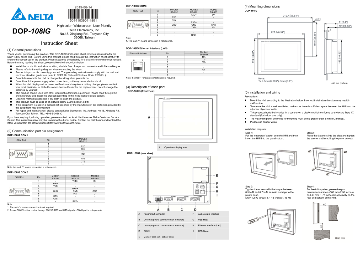 Delta HMI DOP-108IG Hardware Installation Manual - Page 1