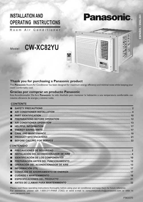 Panasonic CWXC82YU User Guide - Page 1