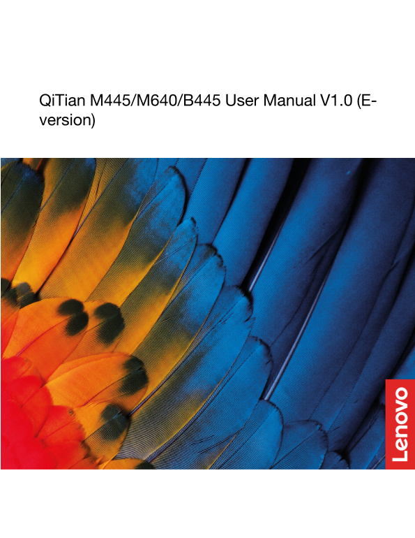 Lenovo QiTian M445_M640_B445 User Manual - Page 1