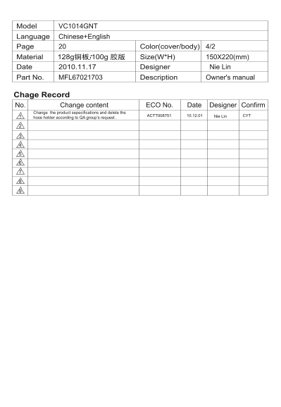 LG Vacuum Cleaner VC1014GNT.CPTPLGT Product Specification English - Page 1