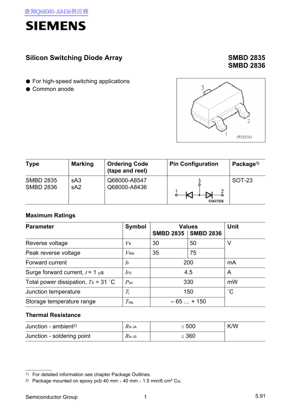 Siemens SMBD 2835 2836 Data Sheet User Guide - Page 1