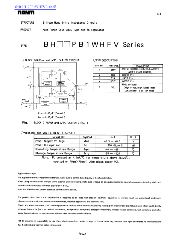 ROHM BH PB1WHF V Series datasheet - Page 1