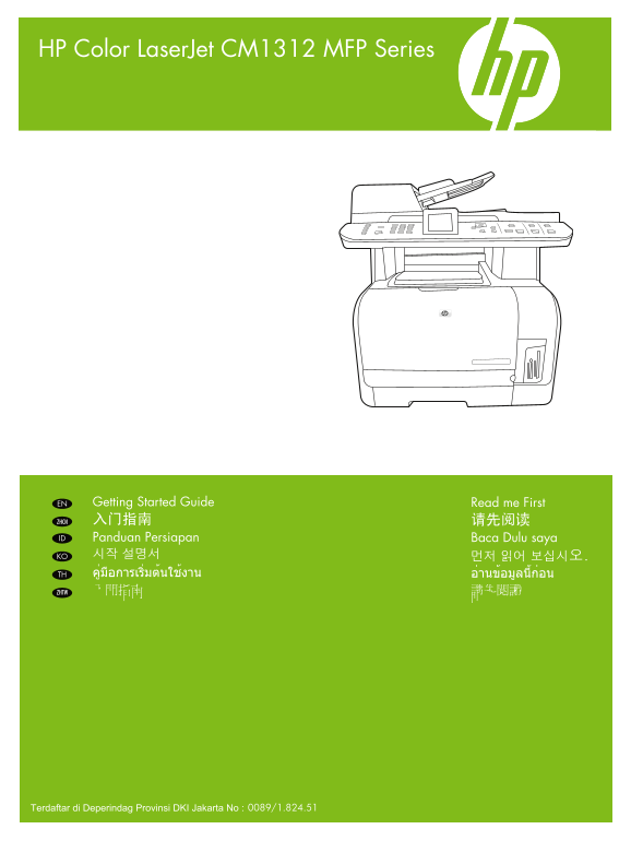 HP Color LaserJet CM1312nfi MFP - Quick Start Guide  - Multi-function Printer Series - Page 1
