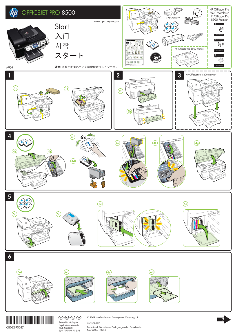 HP Officejet Pro 8500 All-in-One Printer Series - A909 Setup Poster - Page 1