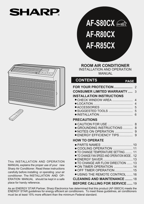 SHARP Air Conditioner AF-S80CX User Guide - Page 1