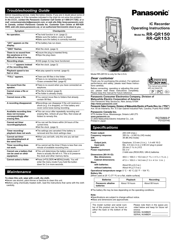 Panasonic RR-QR150 RR-QR153 User's Manual - Page 1