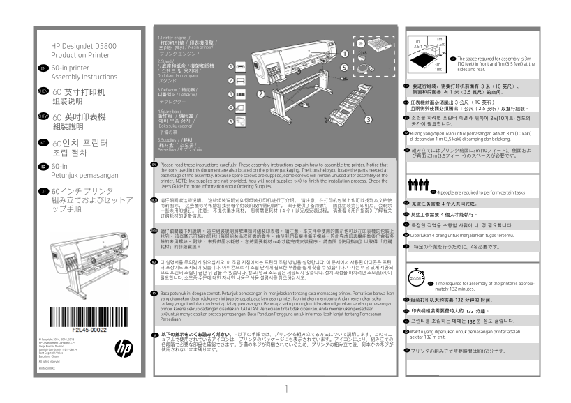 HP DesignJet D5800 Production Printer  - 60 Assembly Instructions for Printing Systems - Page 1