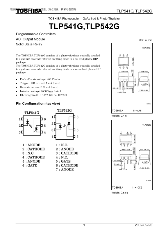 Toshiba TLP541G TLP542G User manuals (2) - Page 1