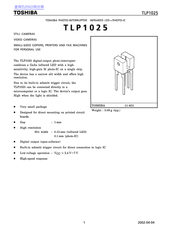 Toshiba TLP1025 User's Manual - Page 1