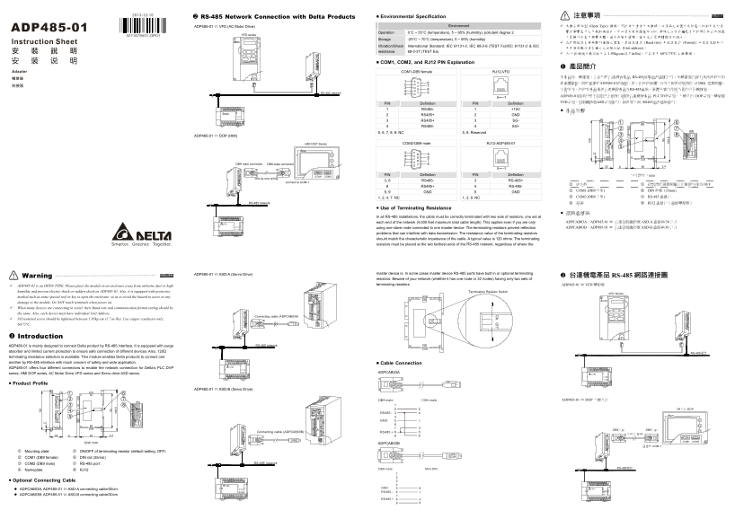 Delta Industrial Automation PLC Programmable Controller ADP485-01 RS485 Adapter Installation Manual - Page 1