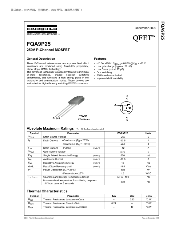 Fairchild FQA9P25 Specifications manual - Page 1