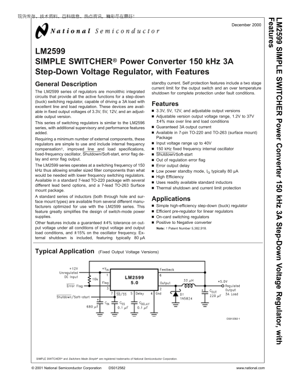National LM2599 User Guide - Page 1