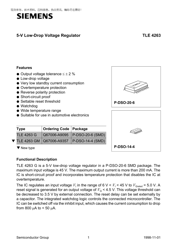 Siemens 5-V Low-Drop Voltage Regulator TLE 4263 User's Manual - Page 1