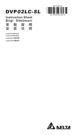 Delta Industrial Automation PLC DVP02LC-SL 2-Channel Load Cell Weighing Module (For -L Main Unit) Installation Manual - Page 1