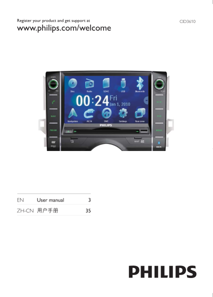 Philips CID3610 User Guide - Page 1