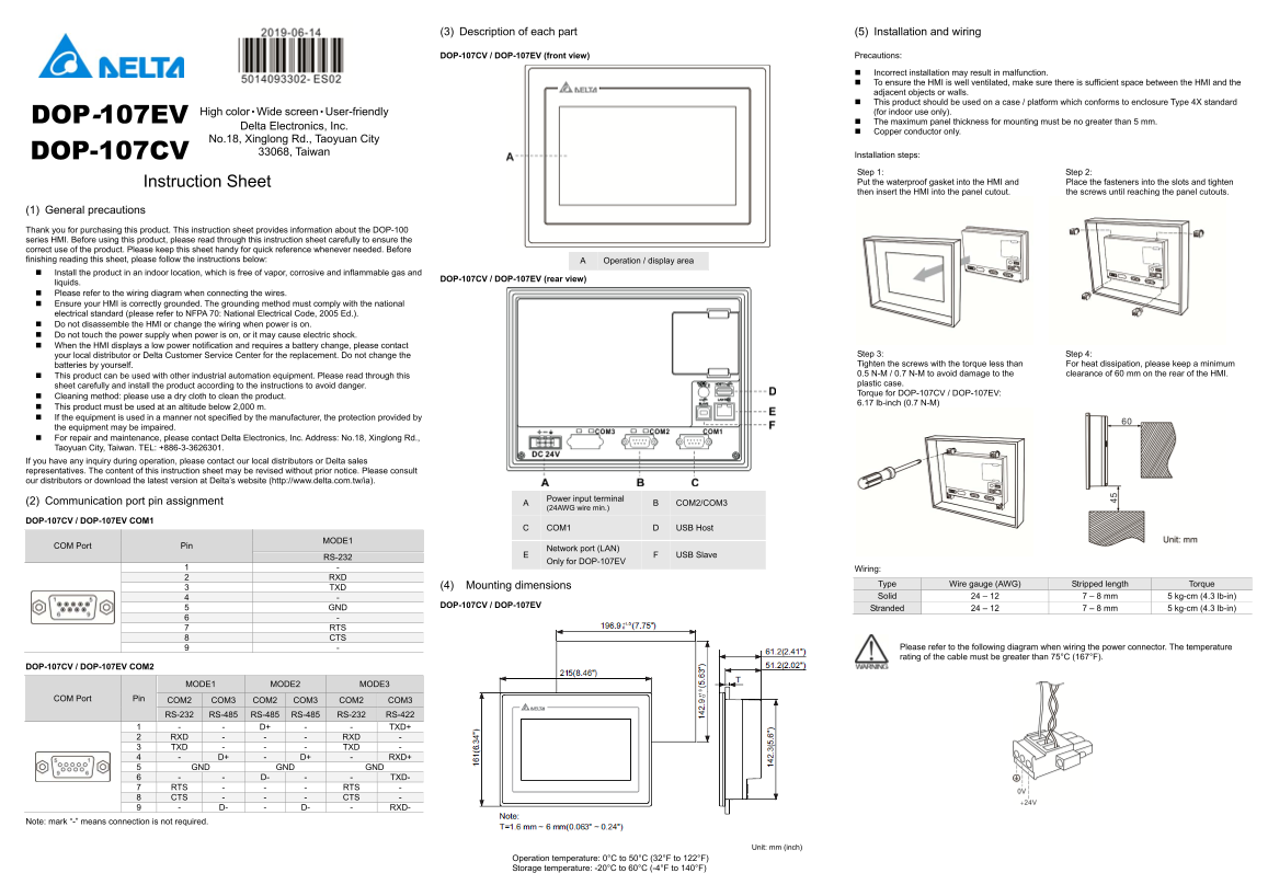 Delta HMI DOP-107CV DOP-107EV Hardware Installation Manual - Page 1