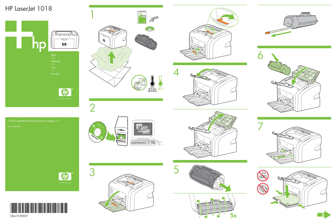 HP LaserJet 1018 Printer Quick User Guide - HP LaserJet 1018 - Page 1