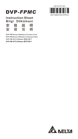 Delta DVP-FPMCDVP-PM CANopen Ethernet Communication Card Installation Manual - Page 1