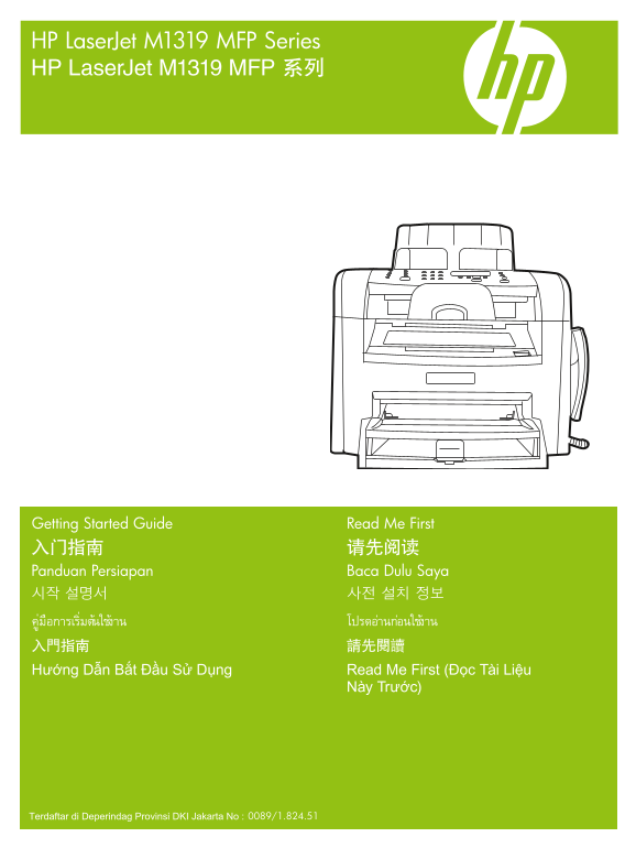 HP LaserJet M1319 Series - HP LaserJet M1319 MFP - (Multiple Language) Getting Started Guide - Page 1