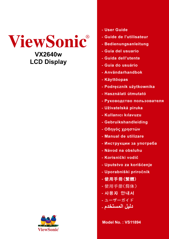 ViewSonic VX2640W User Guide (in English) - Page 1