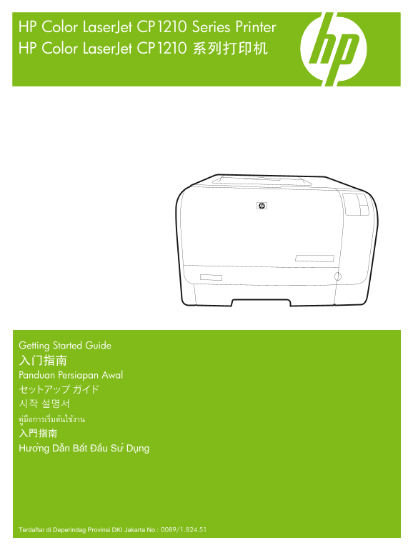 HP Color LaserJet CP1210 Printer Series - Getting Started Guide - Page 1