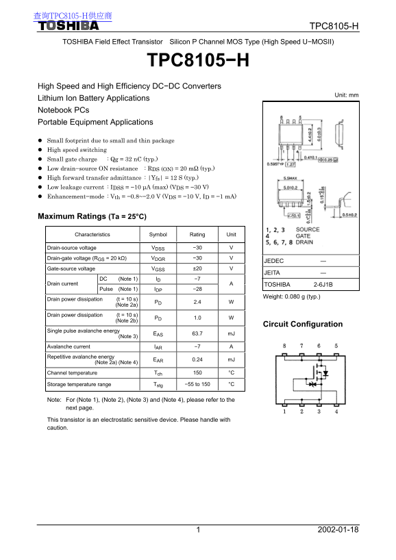 Toshiba TPC8105-H Data Handbook - Page 1