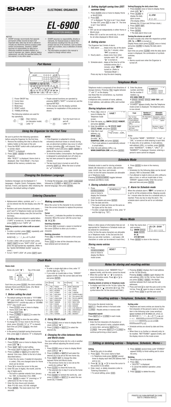 SHARP EL6900 Operation Manual - Page 1