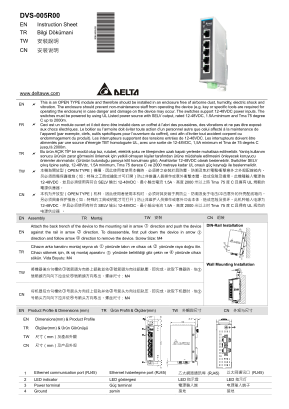 Delta Industrial Automation Industrial Ethernet Solution DVS-005R00 Industrial-Grade Unmanaged Ethernet Switch Hardware Installation Guide - Page 1