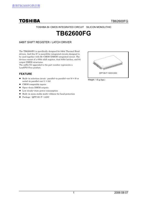 Toshiba TOSHIBA Bi−CMOS Integrated Circuit Silicon Monolithic TB62600FG Data Handbook - Page 1