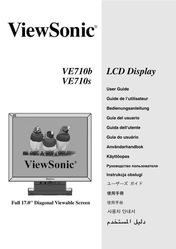 ViewSonic VE710b LCD Display Owner's Manual - Full 17.0 Diagonal Viewable Screen - Page 1