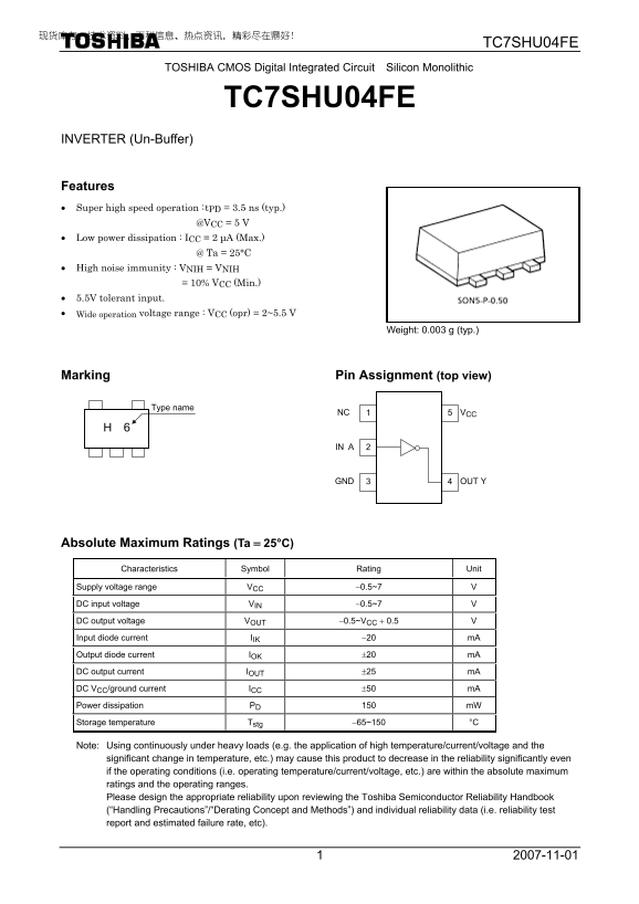 TOSHIBA TC7SHU04FE User's Manual - Page 1