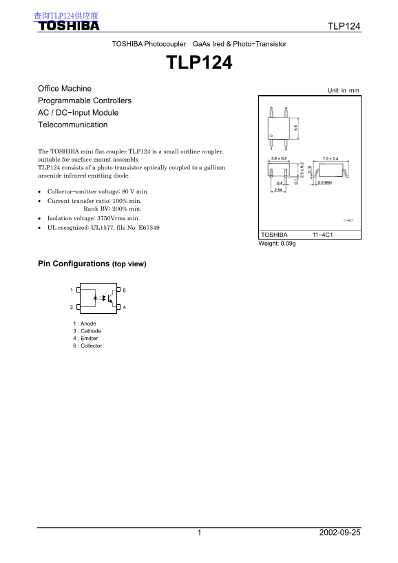 Toshiba TLP124 Specifications Manual - Page 1