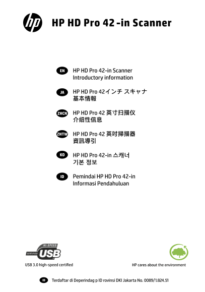 HP HD Pro Scanner - Introduction Information - Page 1