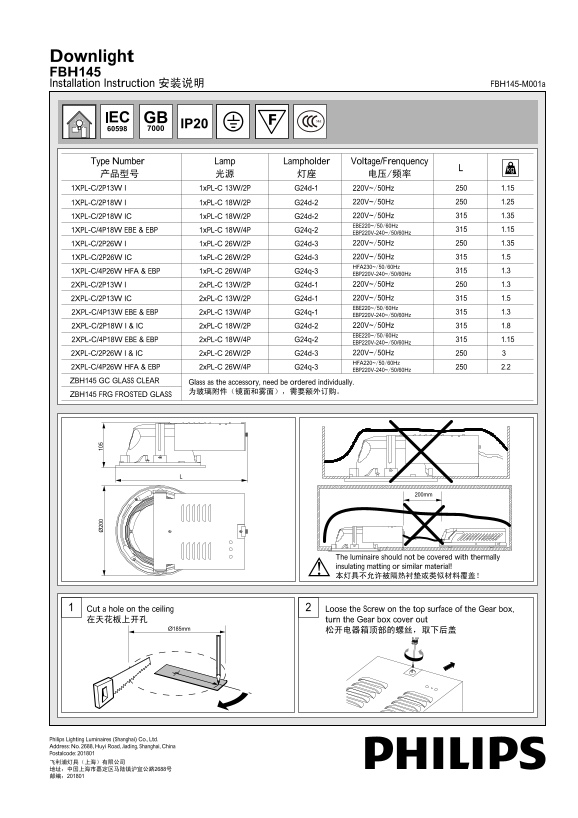 Philips Downlight FBH145 Installation Guide User Manual - Page 1