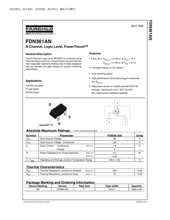 FAIRCHILD FDN361AN N-Channel Logic Level PowerTrench User's Manual (1) - Page 1