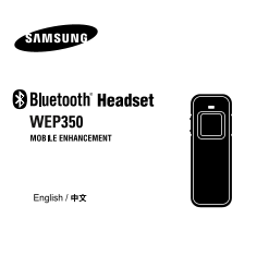 Samsung Smartphone Accessories User Manual WEP350 - Part 2 Product - Page 1