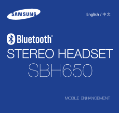 Samsung Mobile Phone Accessories SBH650 User Guide - Part 2 Product Manual - Page 1