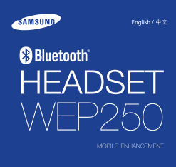 Samsung Smartphone Accessories User Manual WEP250 - Part 2 Product Guide - Page 1